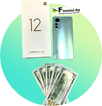 Продать смартфон Xiaomi 12 Lite быстро в Минске цена